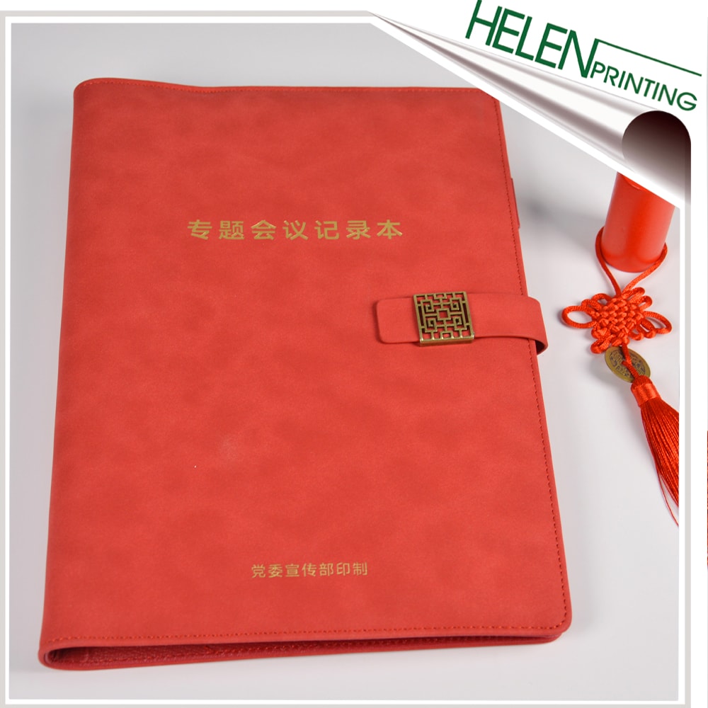 專題會議記錄本